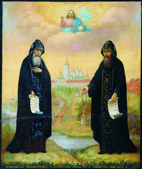 Сергий и Герман Валаамские