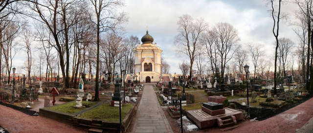 Панорама